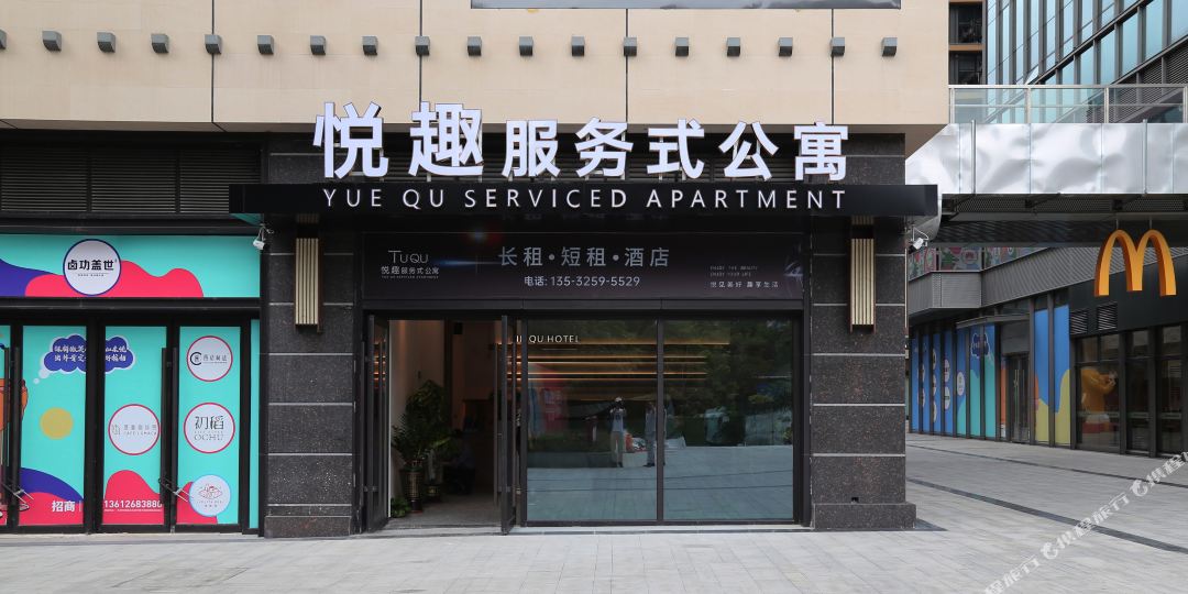 艺龙瑞阁国际宾寓(东莞天宝地铁站店)