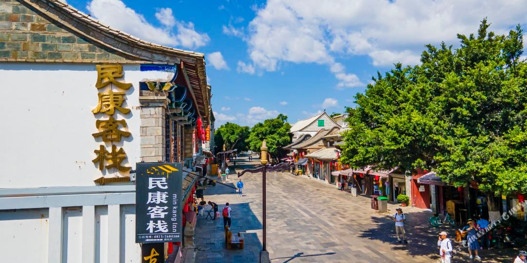 街民康客栈(建水古城店)