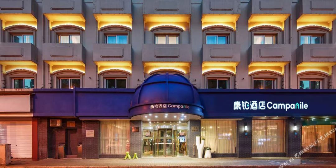 康铂九点(上海外滩店)