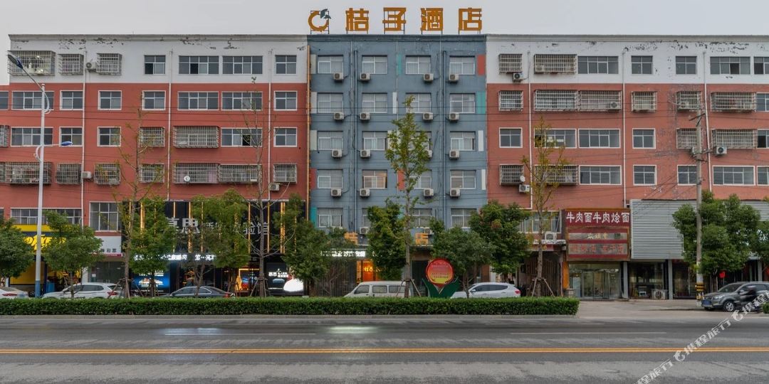 平舆橘子酒店