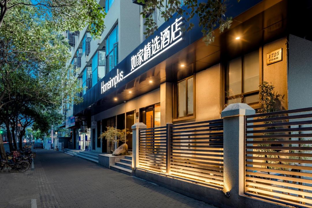 Home Inn Select Hotel (Shanghai Huangpu Binjiang Xizang South Road Subway Station)