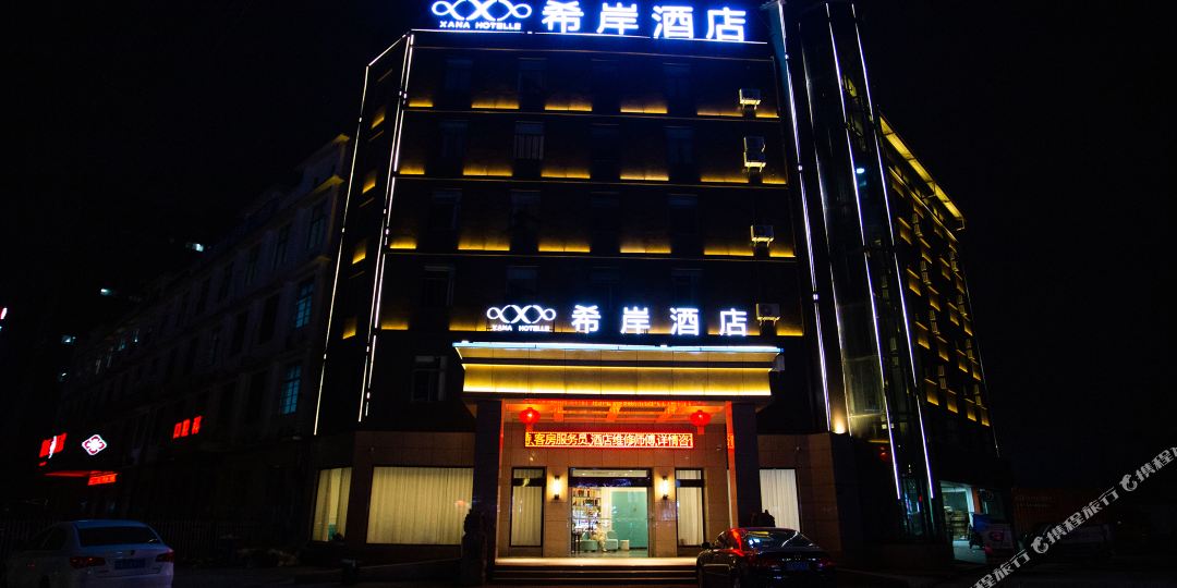 西岸酒店(南昌青山湖万达店)