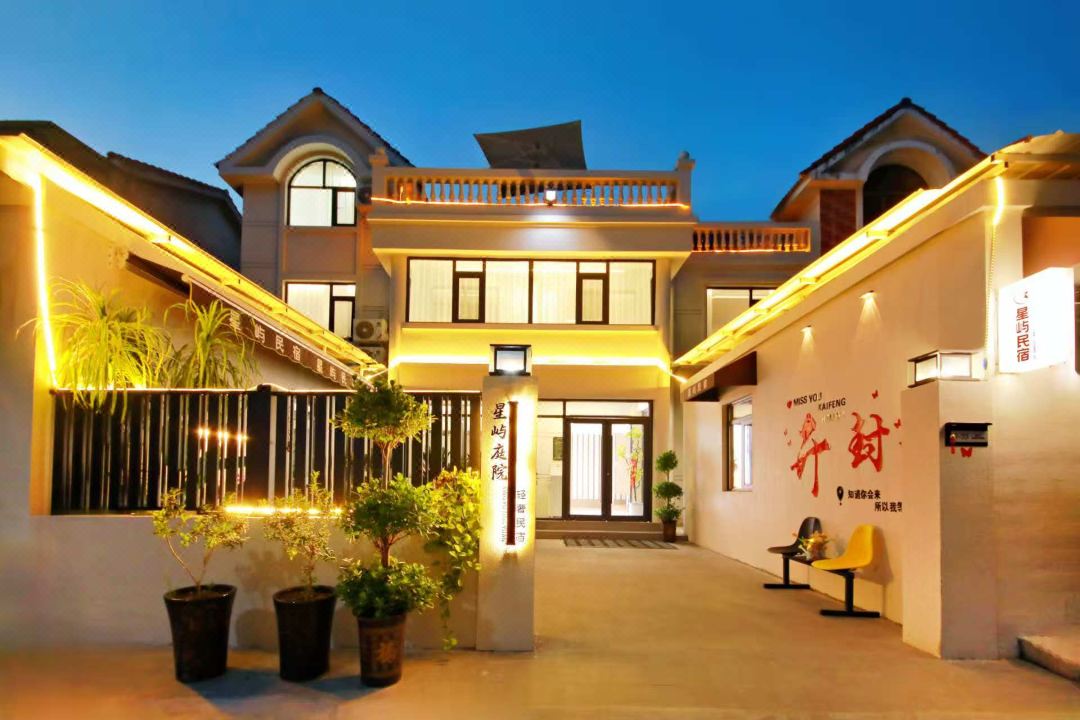 Xingyu · Stellar Isle | Resort Courtyard Homestay (Kaifeng Wanda Plaza Songcheng Road Station)