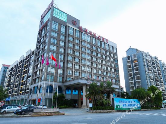 钦州远洋国际大酒店