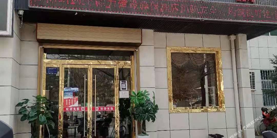 黄龙林园宾馆