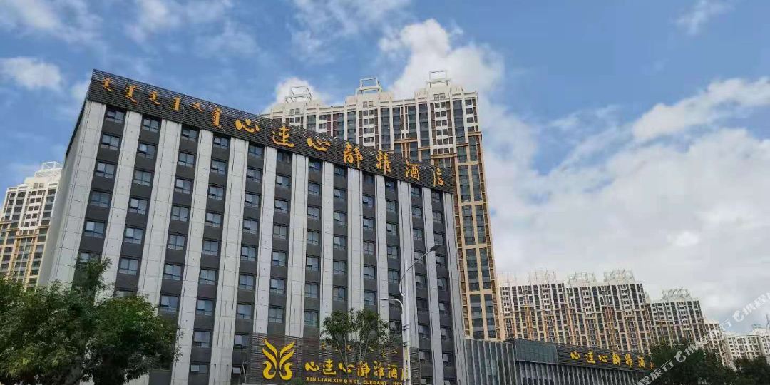 心连心静豪雅店
