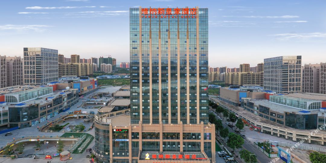 维纳斯的皇家酒店(梧州三祺城玫瑰湖公园店)