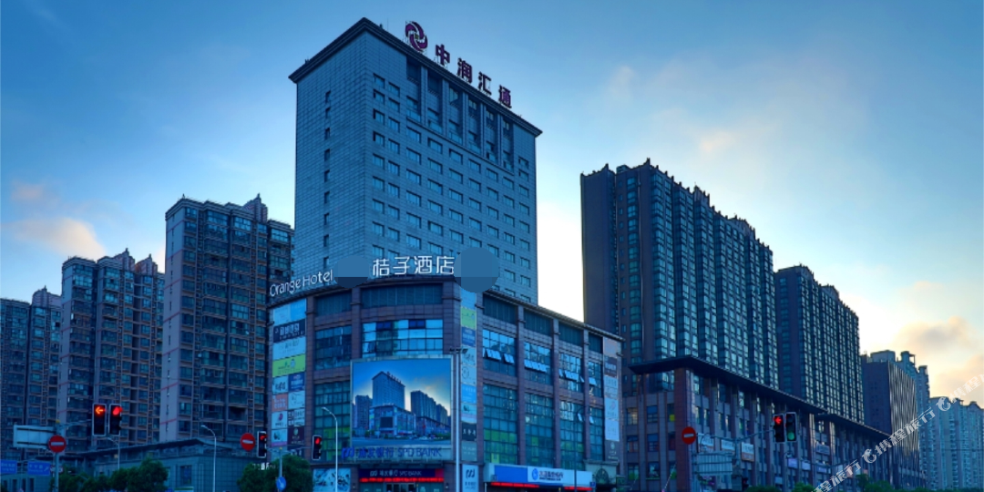 桔子酒(上海威宁路地铁站店)