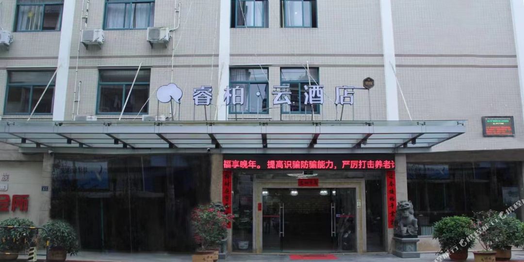 盛达大酒店