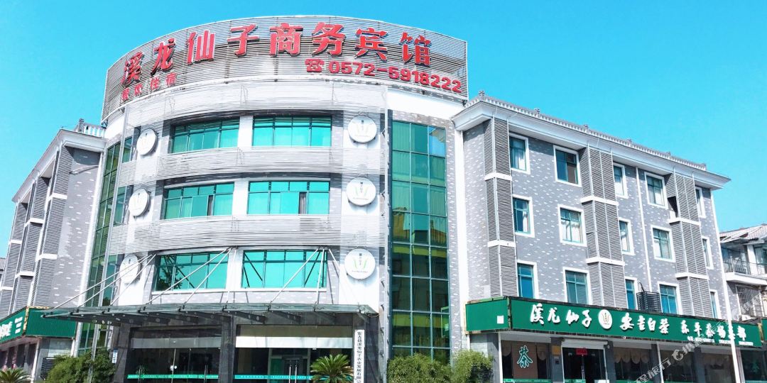 安吉溪龙仙子商务酒店