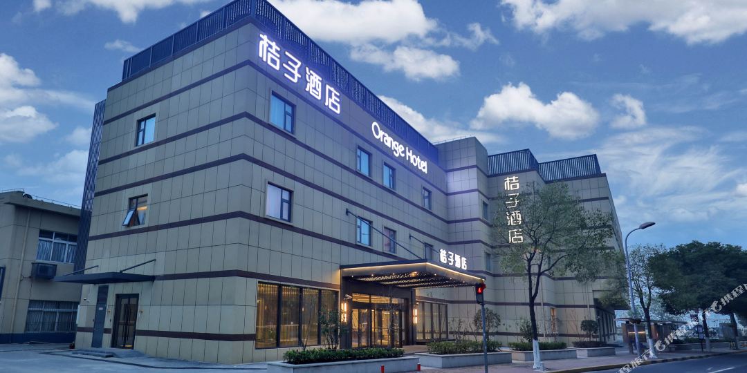 桔子大酒(北翟路店)