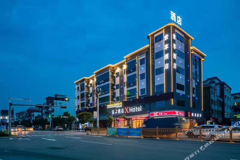 索享酒店X HOTEL(东莞公车站茶山店)
