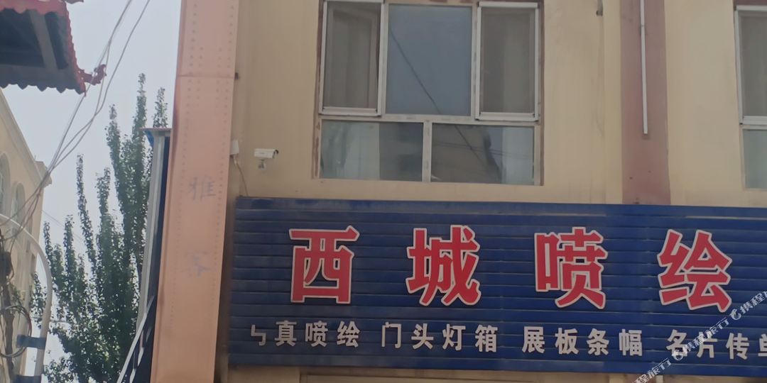 泊居雅客民宿
