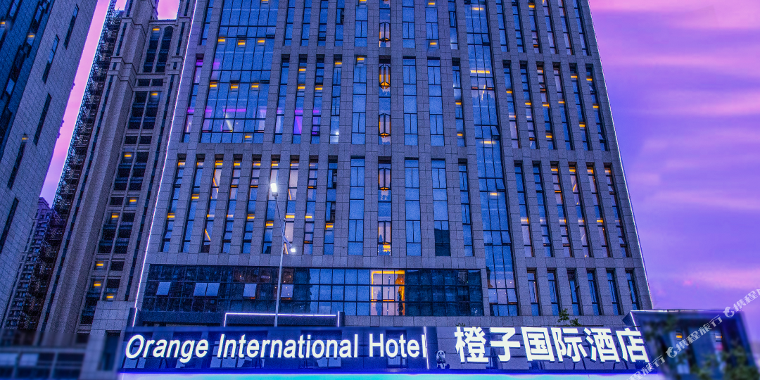 橙子国内酒店(安庆七街弘阳广场店)