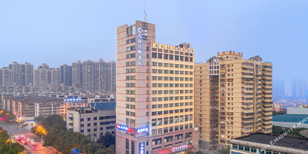 长沙春和景明大酒(嘉雨路店)