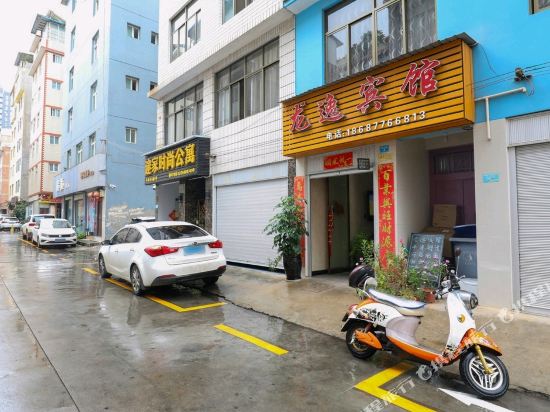 玉溪龙椅宾馆(诸葛西路)