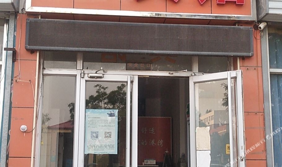 阳光旅馆(阳光路店)