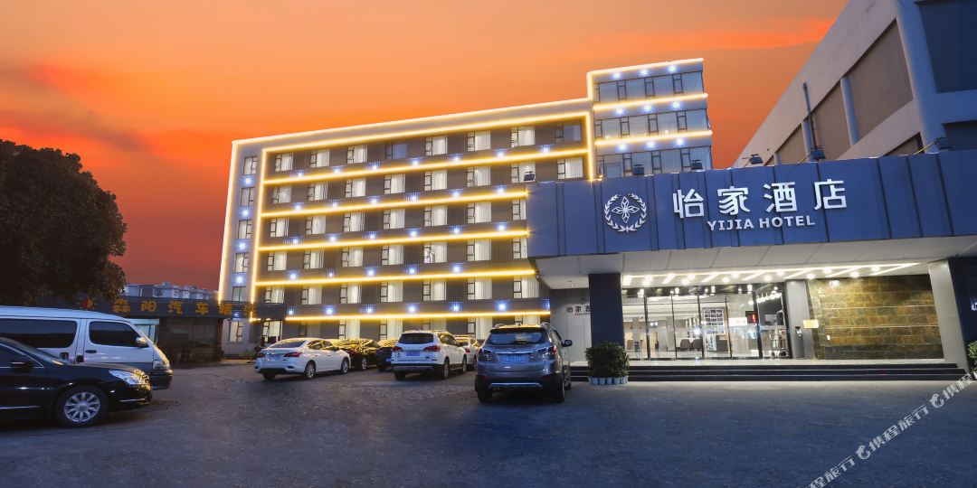 怡家九点(桂林两江四湖店)