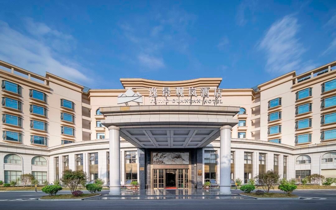 Yijing Guanlan Hotel