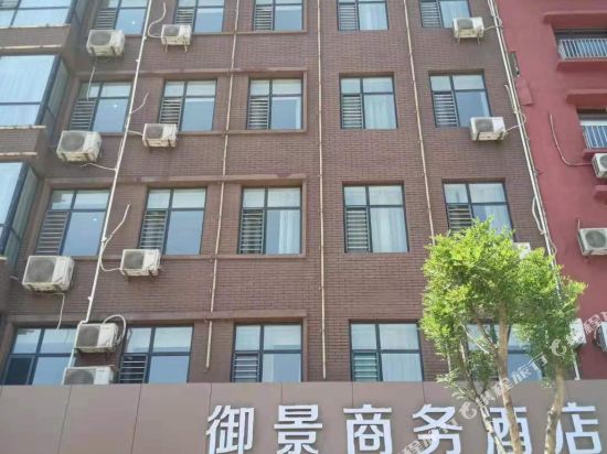 临汾御溪商务酒店(朝阳东街店)