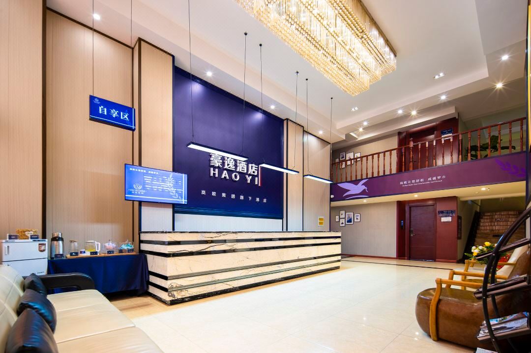 Lanou Haoyi Hotel (Ande High Speed Railway Station Railway Academy Branch)