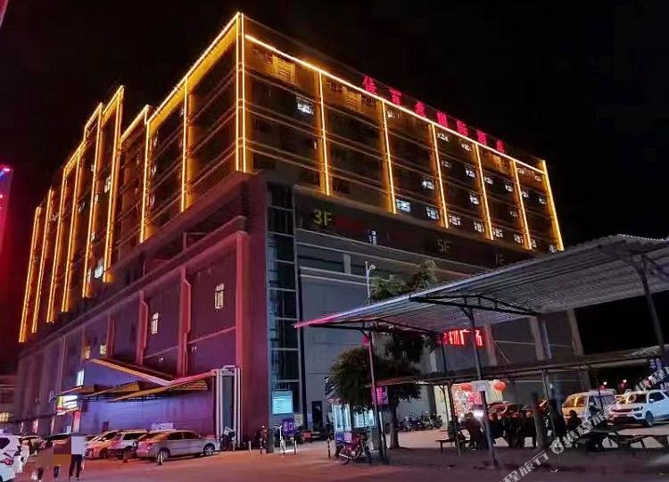 丰顺加百惠国际酒店