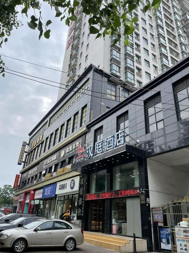 HanTing Hotel (Huanggang Normal University North Campus)