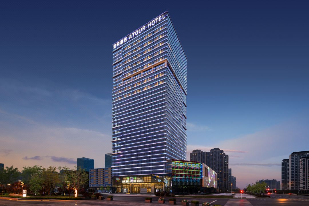 Atour Hotel Handan East Railway Station Wanxiang Hui