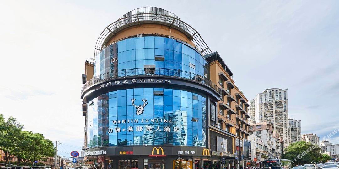 万锦名邸九点