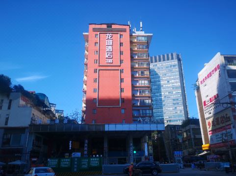 LONGCHENG Hotel(Chengdu Huaxi Hospital Renmin South Road)