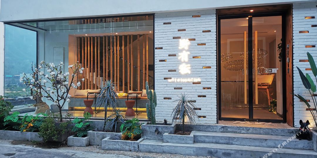野有秐 · 在云野设计师名宿(野三坡百里峡店)