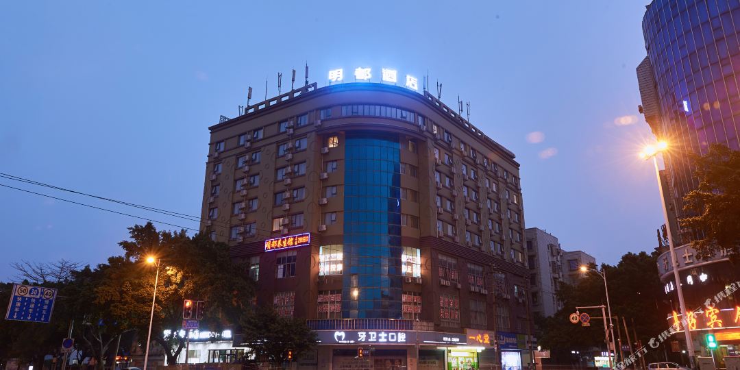明都酒店(柳州柳南万达店)