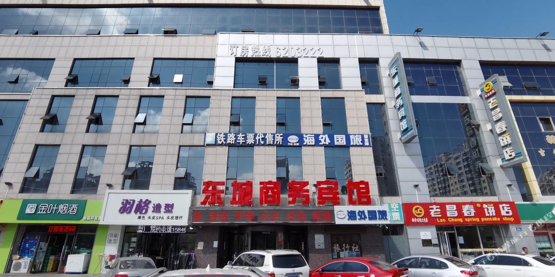 东城晌午宾馆(龙凤大街店)