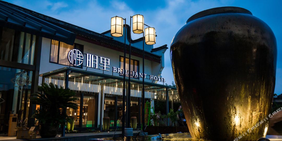 乌镇民里酒店