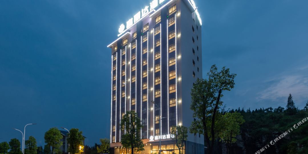 富丽达大店
