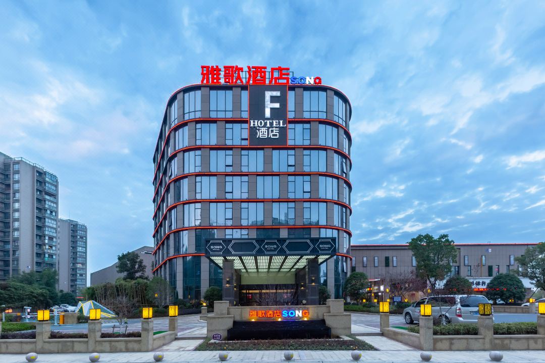 Yage Hotel