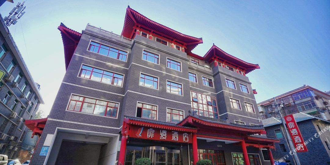 熙曼酒店(西安钟鼓楼店)