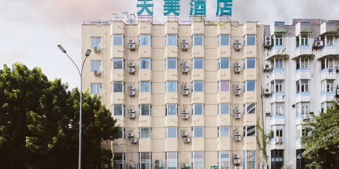 天梅酒店(红旗河沟店)