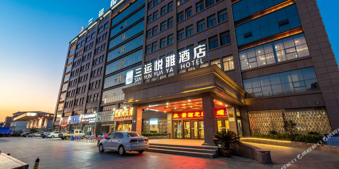 封丘三运悦来酒店