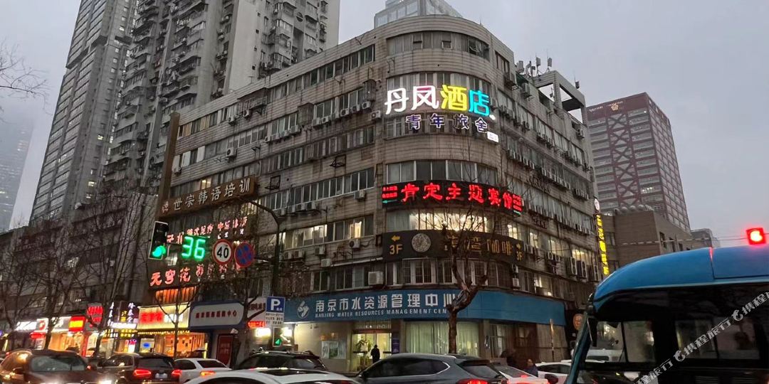 单凤酒店(南京新街口鼓楼医院店)