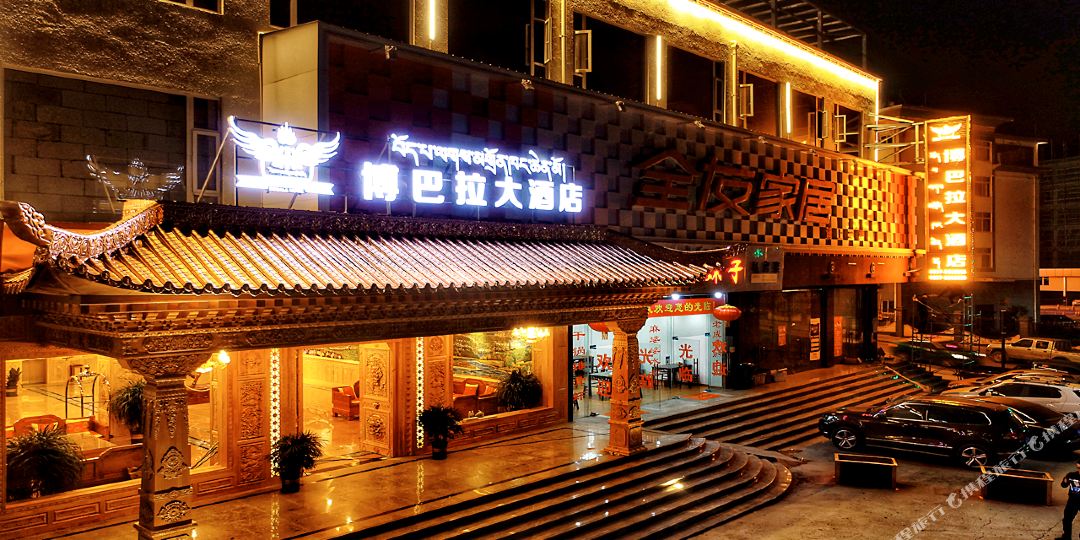 马尔康博巴拉大九点
