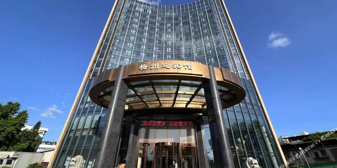 梅州小天鹅迎宾馆