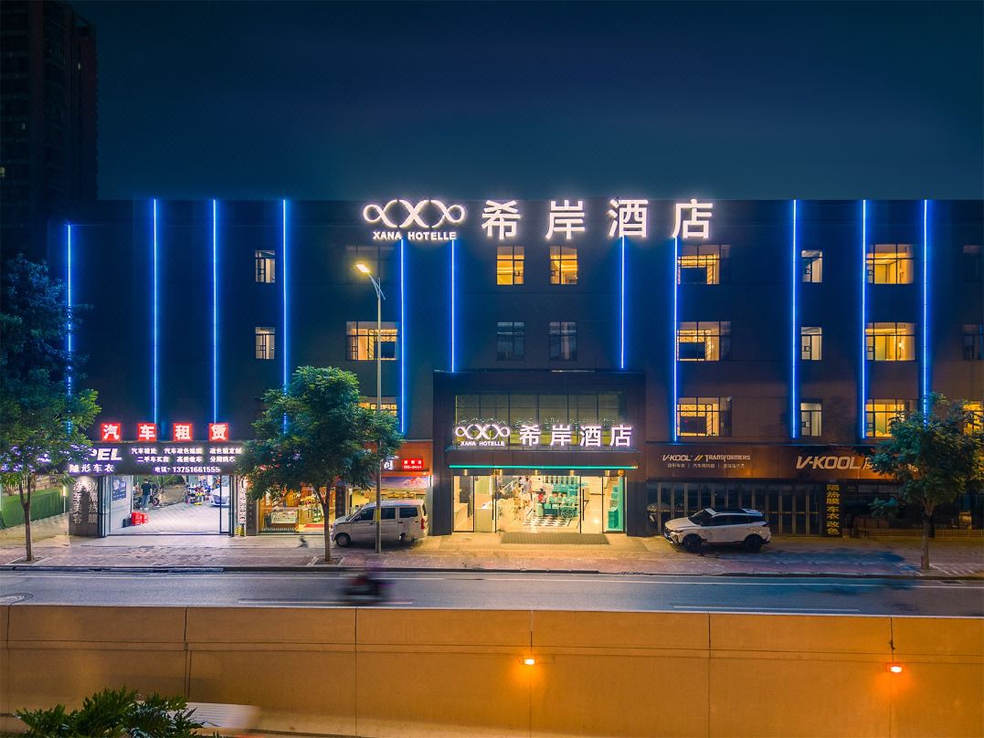 Xana Hotelle Hotel (Guangzhou Wanda Plaza Feixiang Park Subway Station)