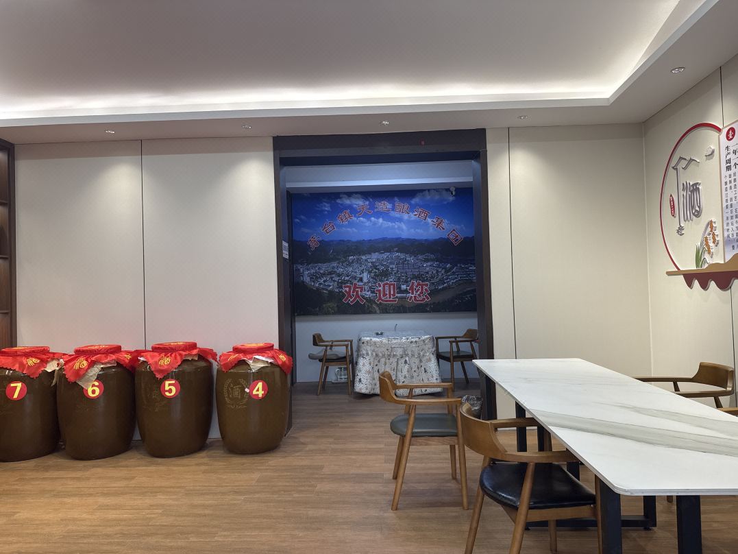 MAOTAIZHEN Wang's Inn