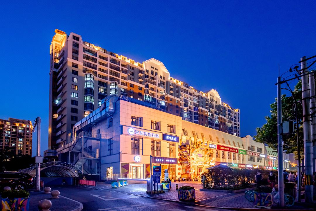 Hanting Premium Hotel (Beijing Caoqiao Metro Station)