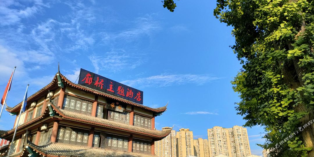 廊桥主题九点