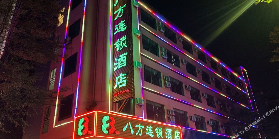 八方快捷九点(石碣店)
