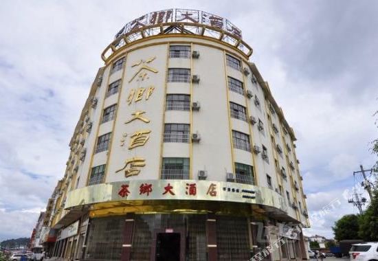 西双版纳孟海茶乡大酒店