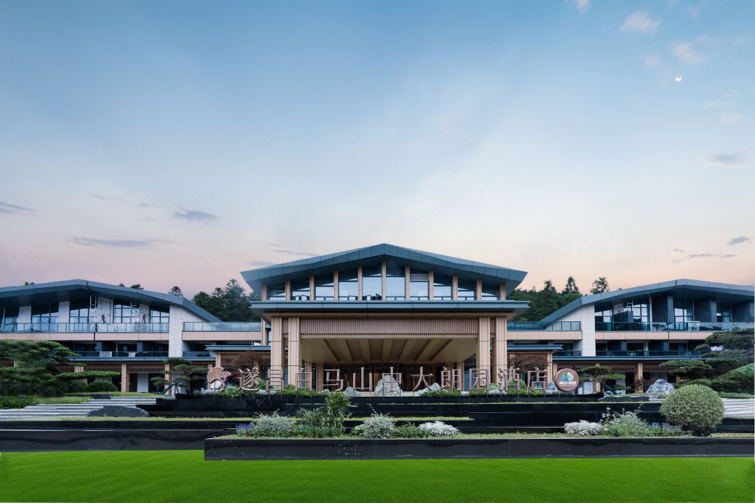 Suichang Baima Mountain Zhongda Langyuan Hotel