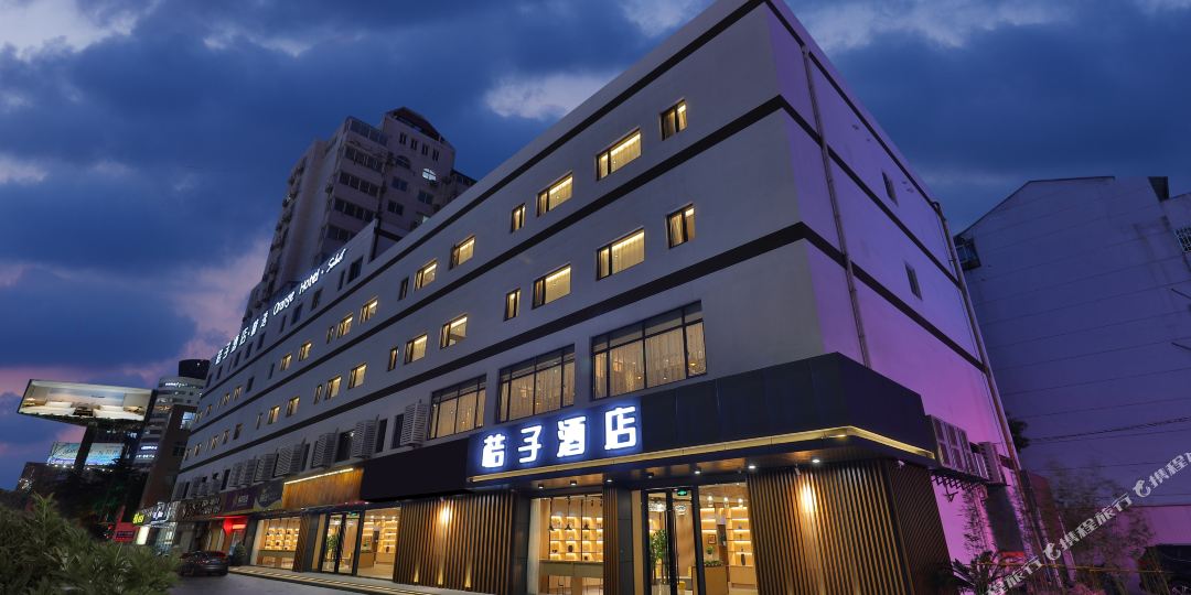 桔子九点(苏州大学东环路店)